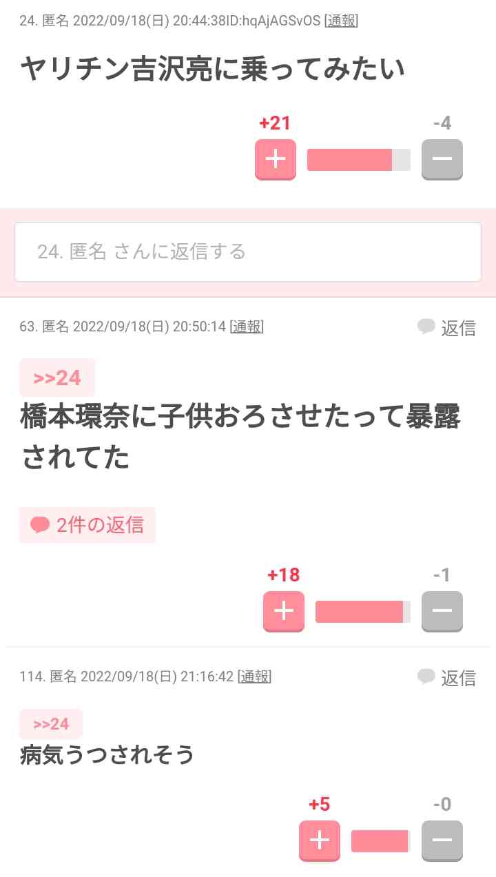 小島瑠璃子 9年半出演「プレミアの巣窟」卒業発表 来年から中国留学