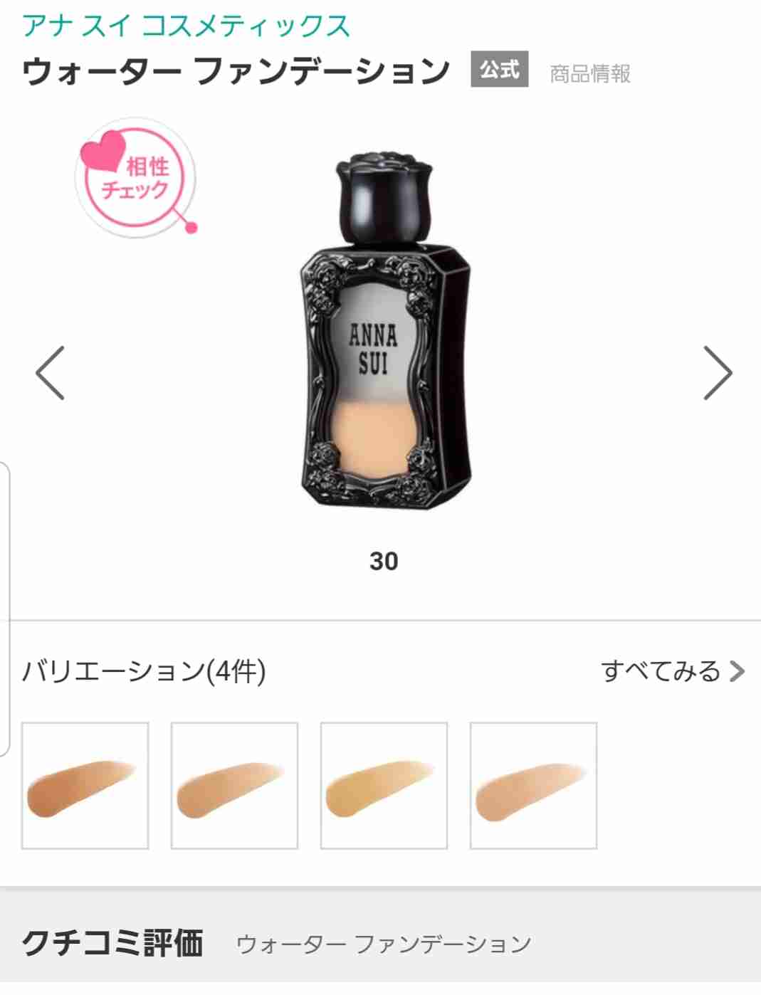 肌が薄い人のお悩み
