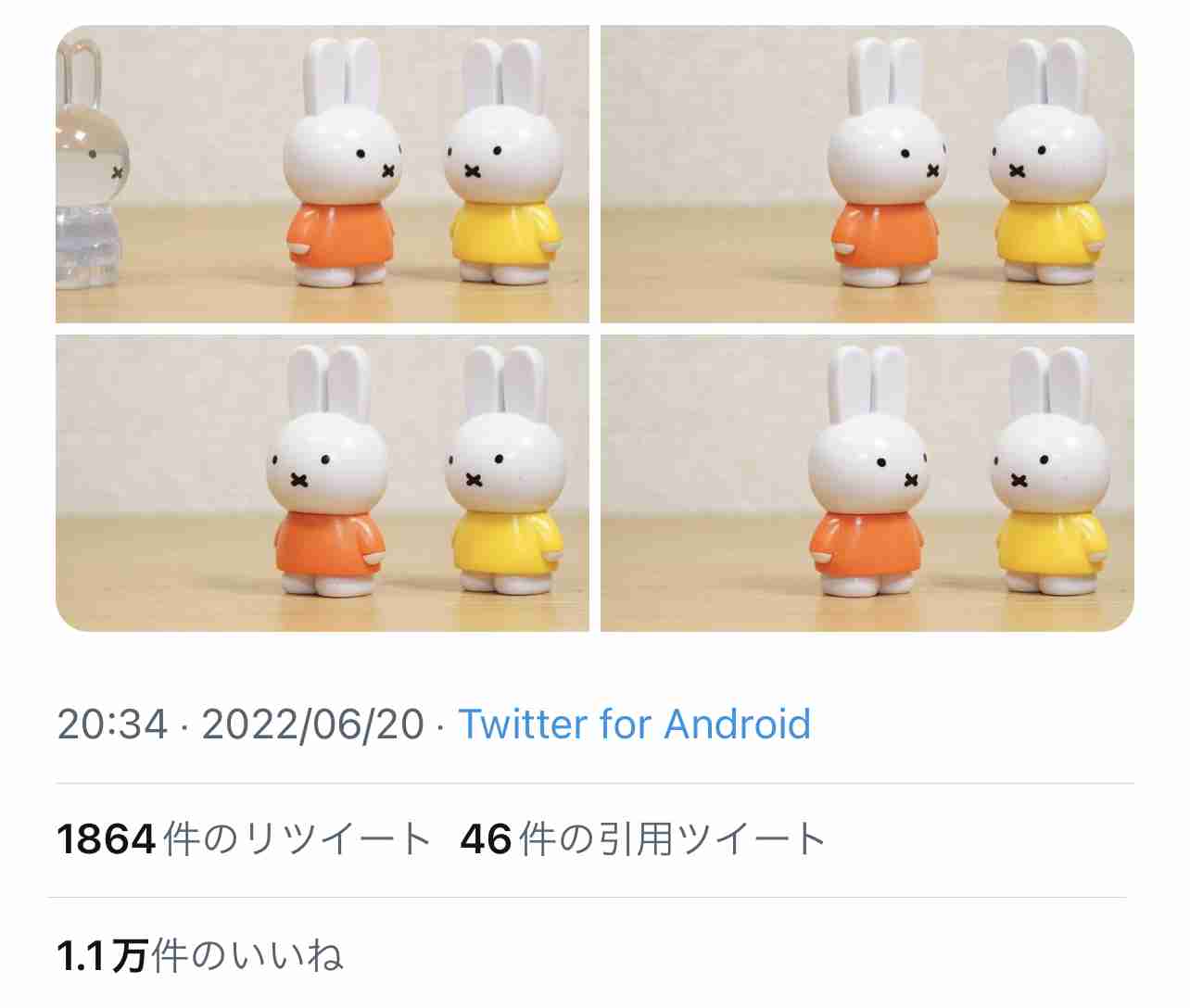 片方の人物しか見て喋らない人