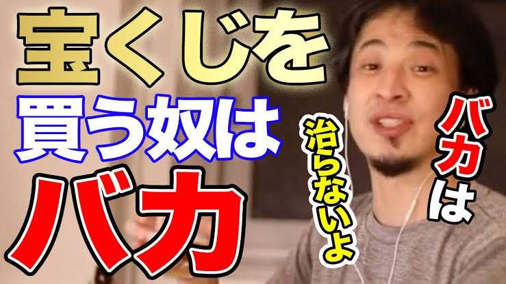 『ハロウィンジャンボ宝くじ』発売開始 5億円求めて長蛇の列