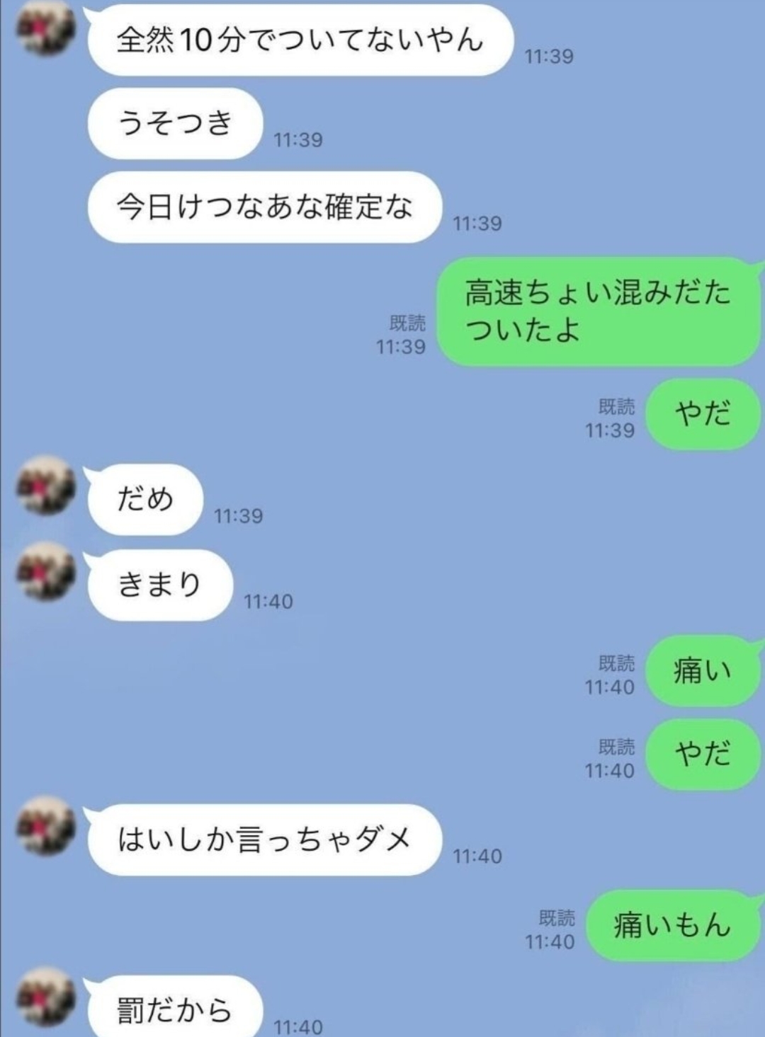 巨人・坂本勇人選手（33）が“無避妊中絶トラブル”で非情な発言「おろすならおろすで早い方がいいやろ？」「中出しし放題だもん」