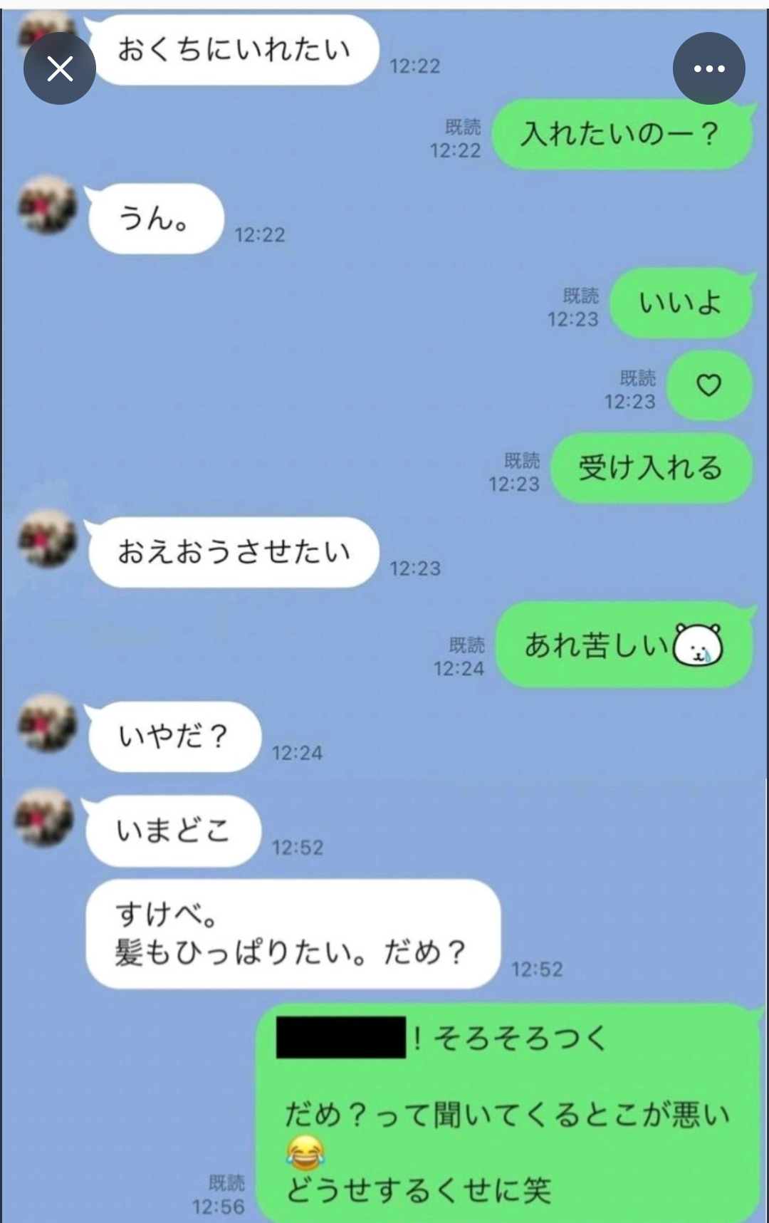巨人・坂本勇人選手（33）が“無避妊中絶トラブル”で非情な発言「おろすならおろすで早い方がいいやろ？」「中出しし放題だもん」