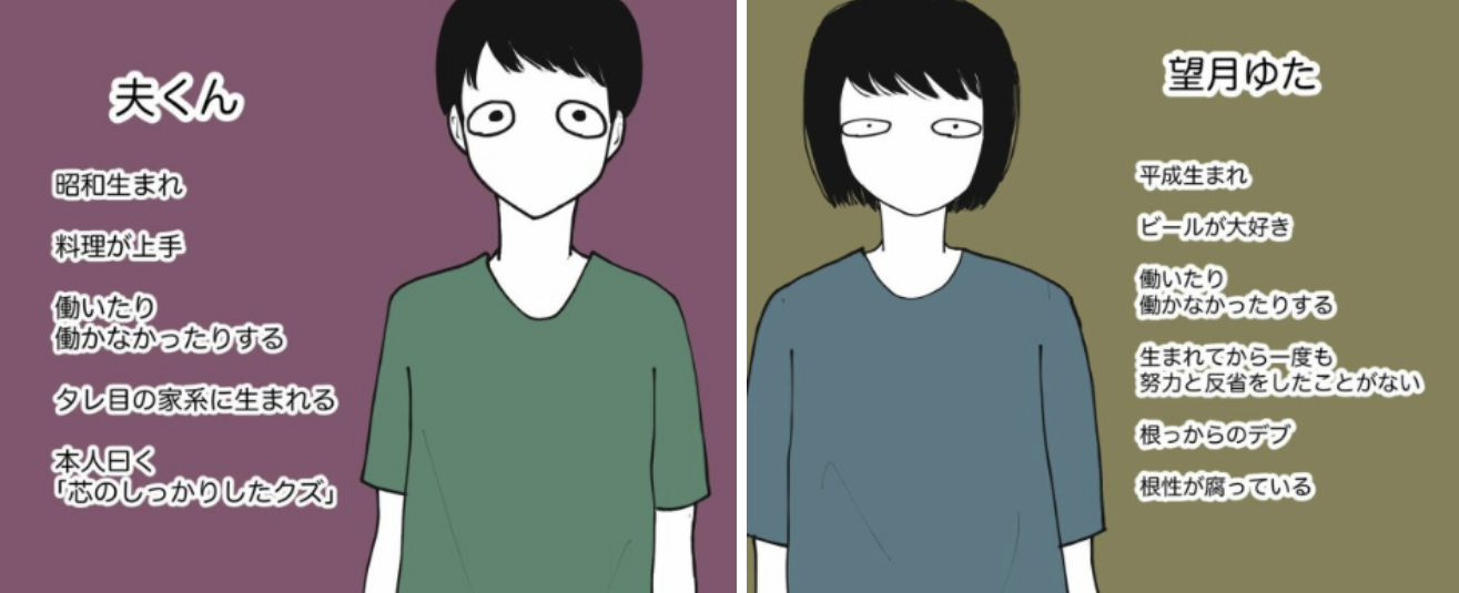 「夫と妻」ではなく「大人1人と大人1人」 “夫婦別居”して気づいた相手と上手に共存することの大切さ