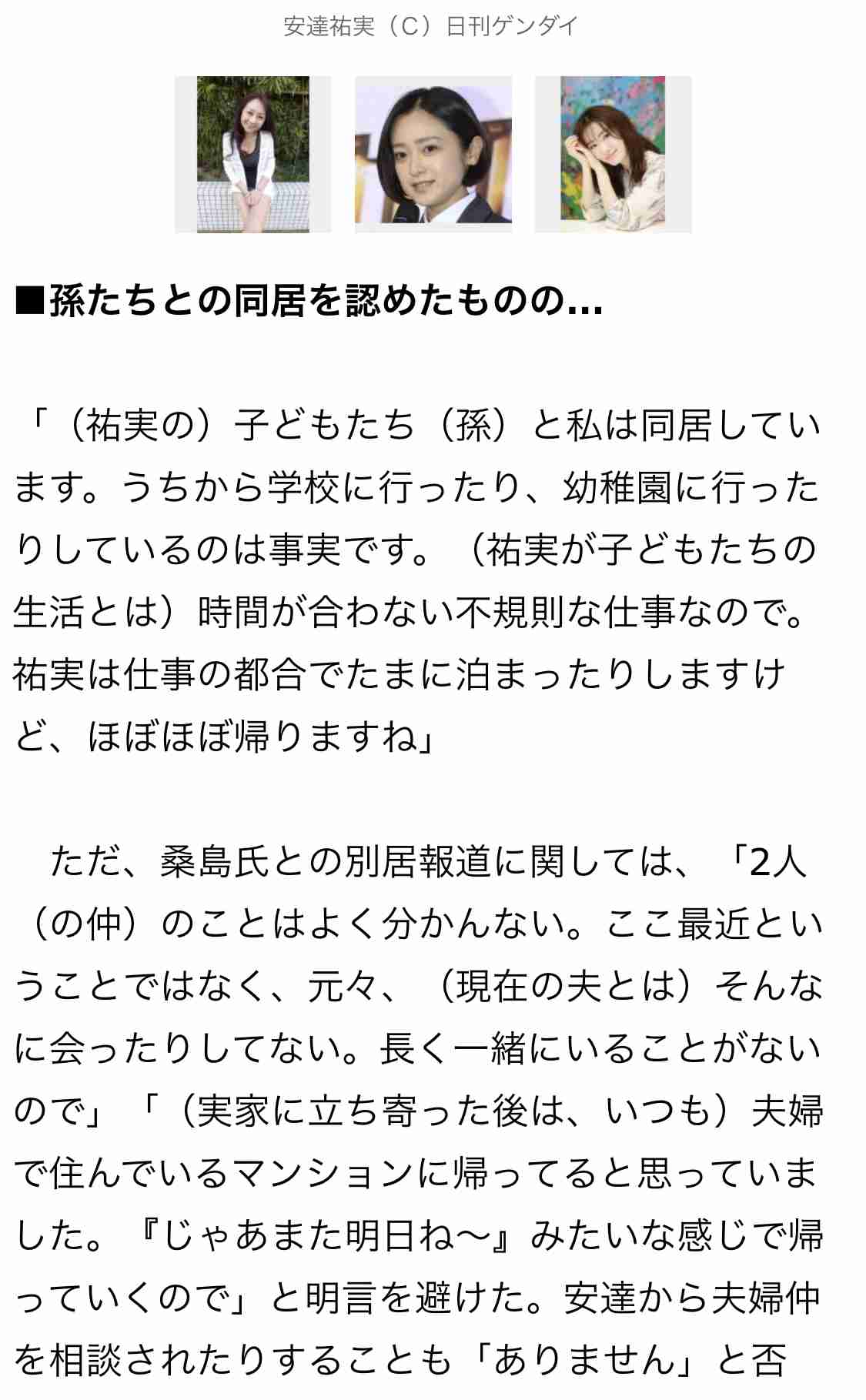 「夫と妻」ではなく「大人1人と大人1人」 “夫婦別居”して気づいた相手と上手に共存することの大切さ