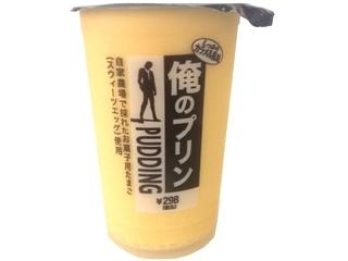 「サイズ感バグってる」SNSで話題！ファミマのビッグプリン「茶碗」並みのデカさだった。