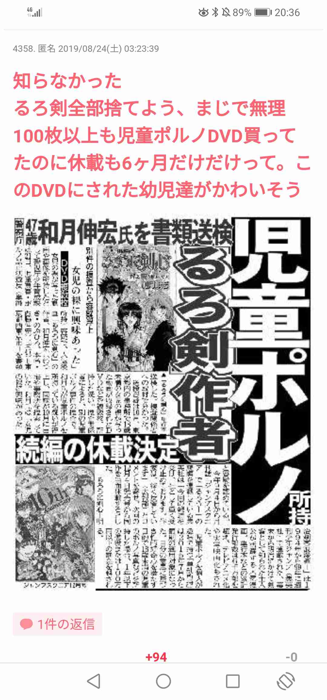 私こういう人を軽蔑してしまいます