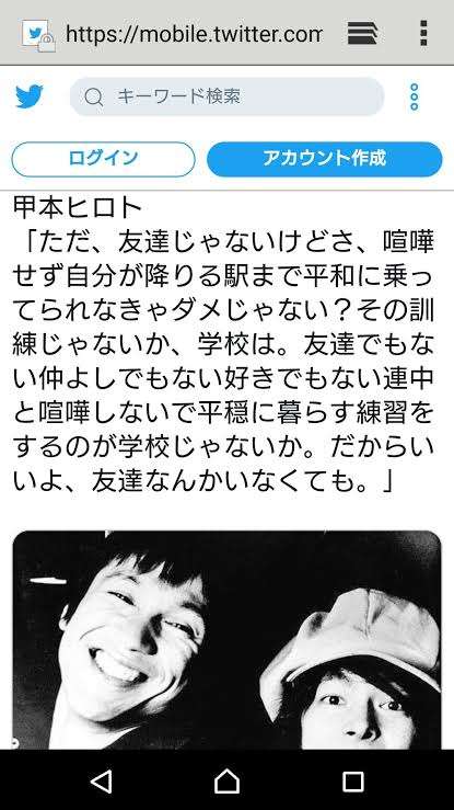 人生は全てガチャで決まる…｢成功した自分は偉い｣と威張る人のとんだ勘違い