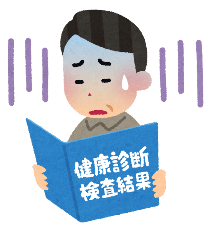尿潜血＋だった方どうですか