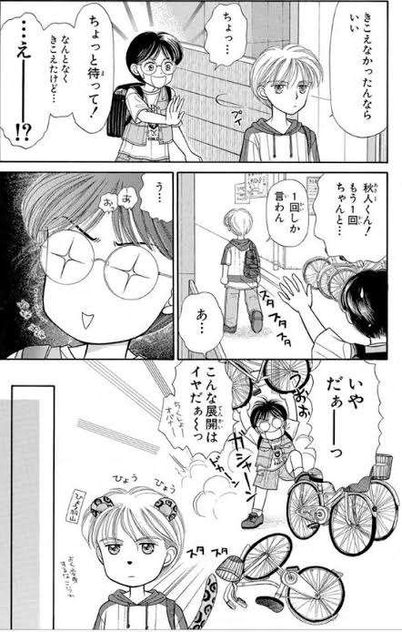 飄々とした人が好き