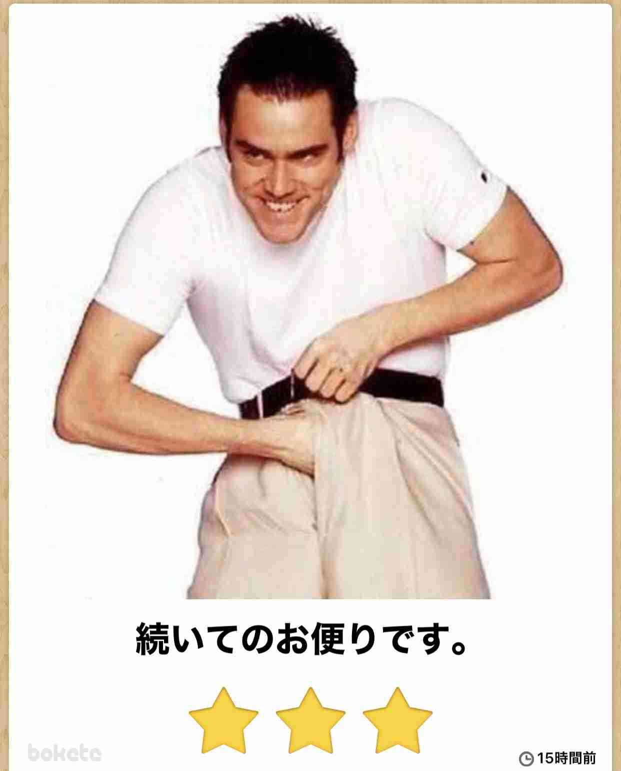 誰か私を笑わせてくださいpart7