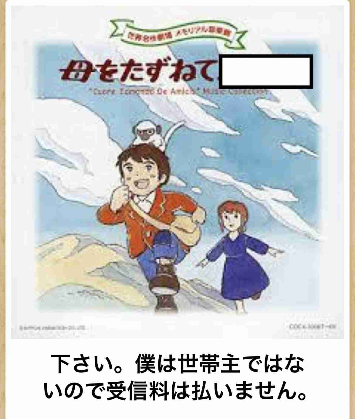 誰か私を笑わせてくださいpart7