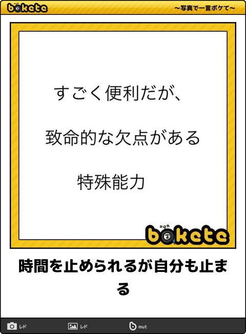 誰か私を笑わせてくださいpart7