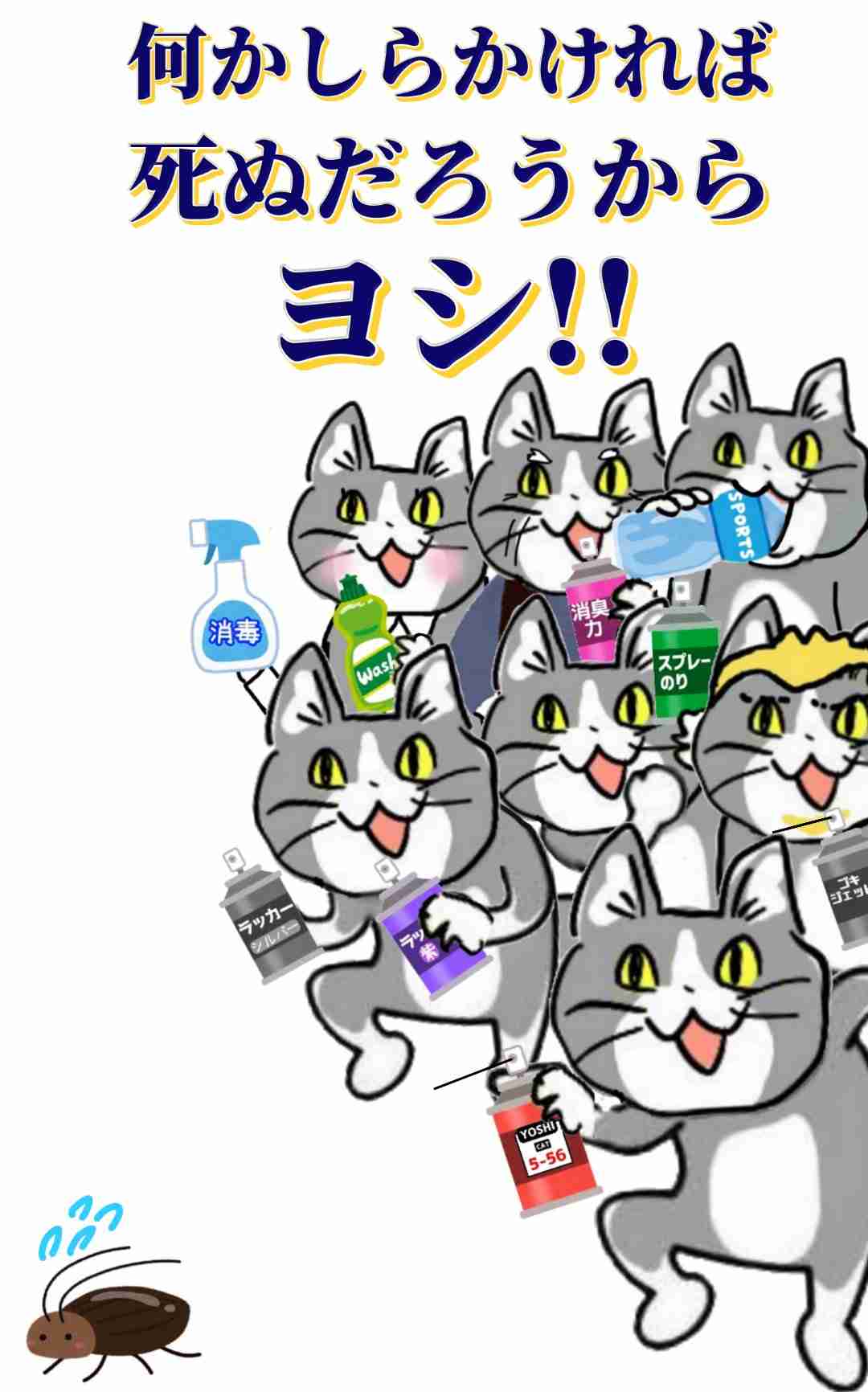 誰か私を笑わせてくださいpart7