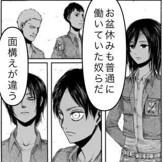 誰か私を笑わせてくださいpart7
