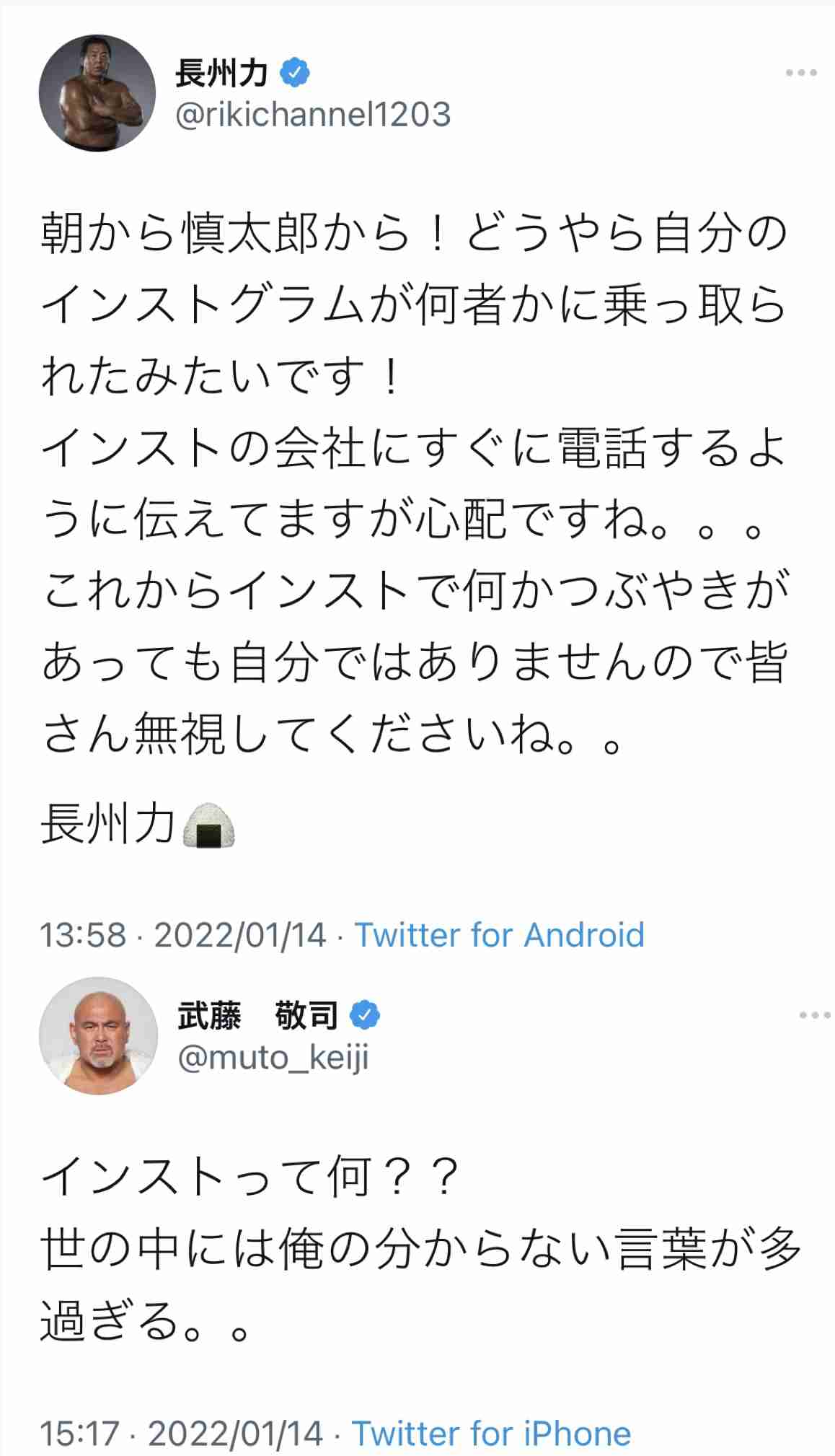誰か私を笑わせてくださいpart7