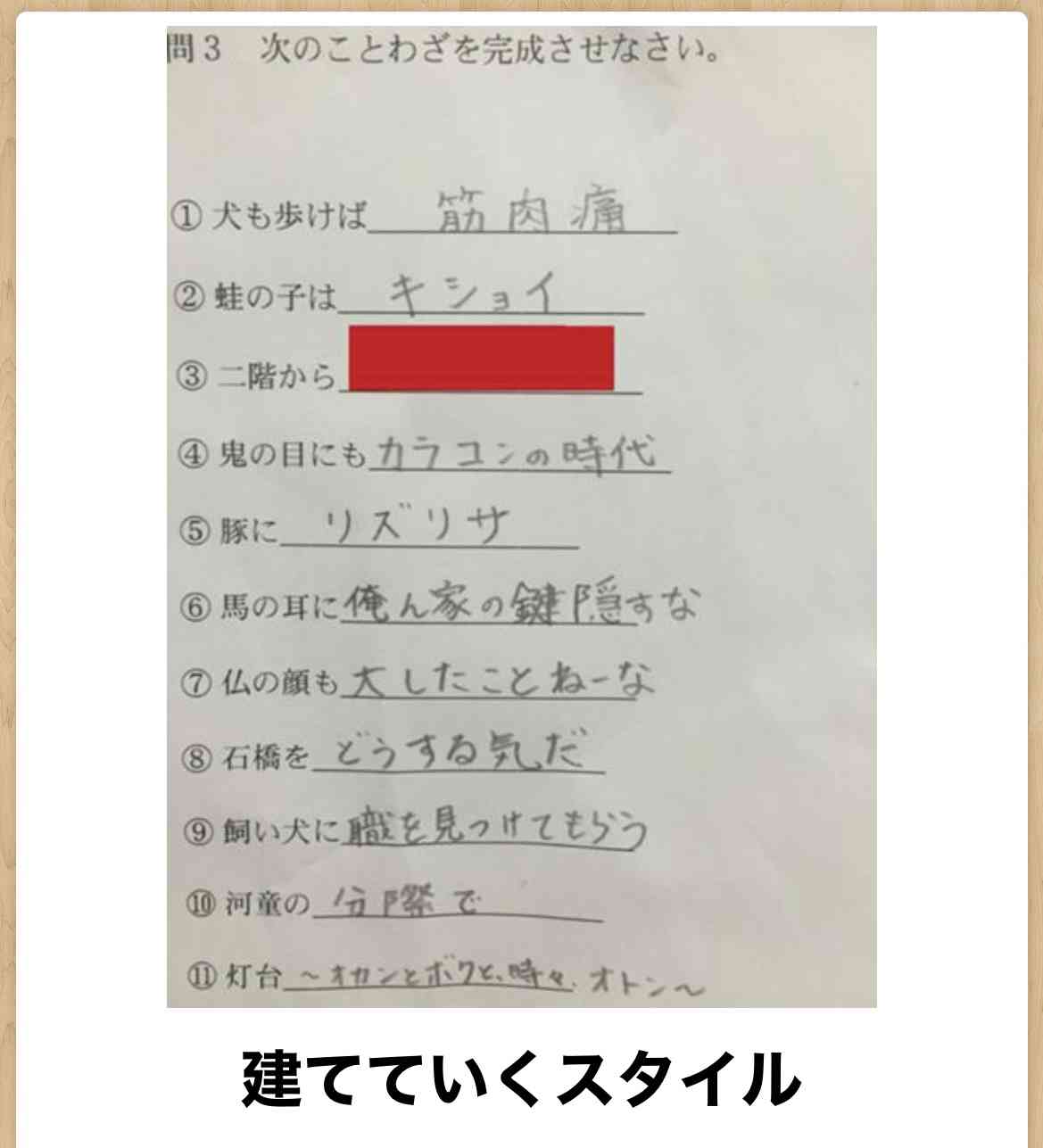 誰か私を笑わせてくださいpart7