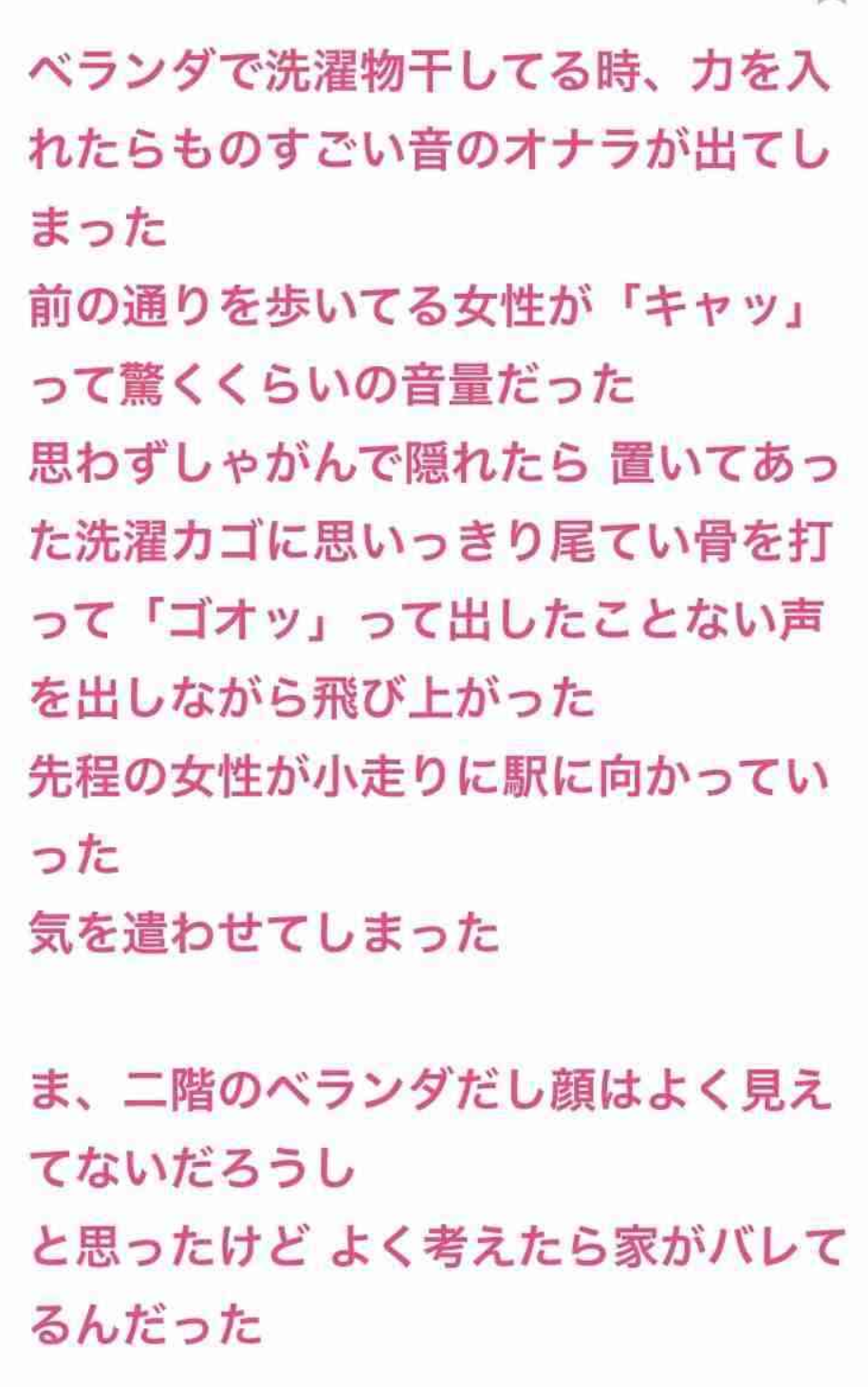 誰か私を笑わせてくださいpart7