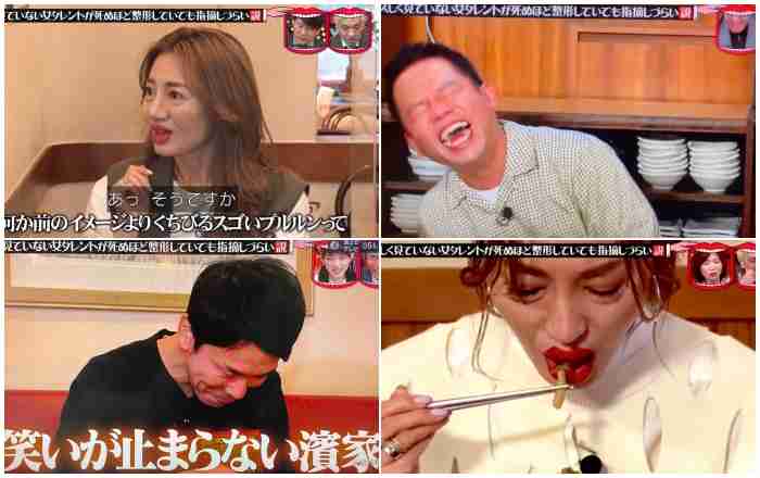 誰か私を笑わせてくださいpart7