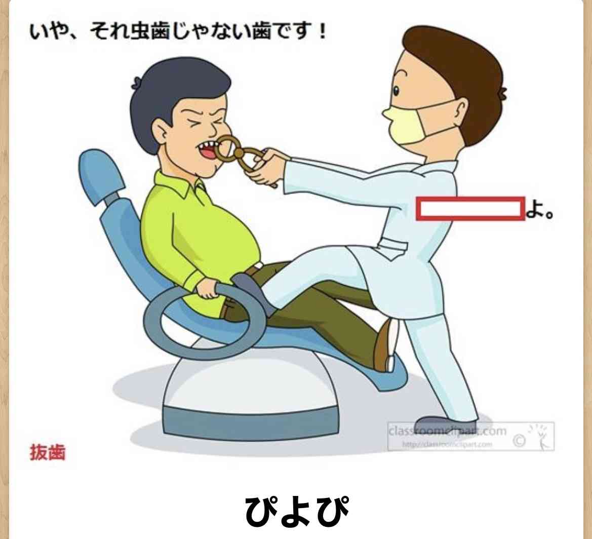 誰か私を笑わせてくださいpart7