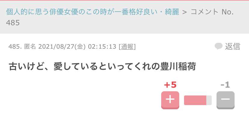 誰か私を笑わせてくださいpart7