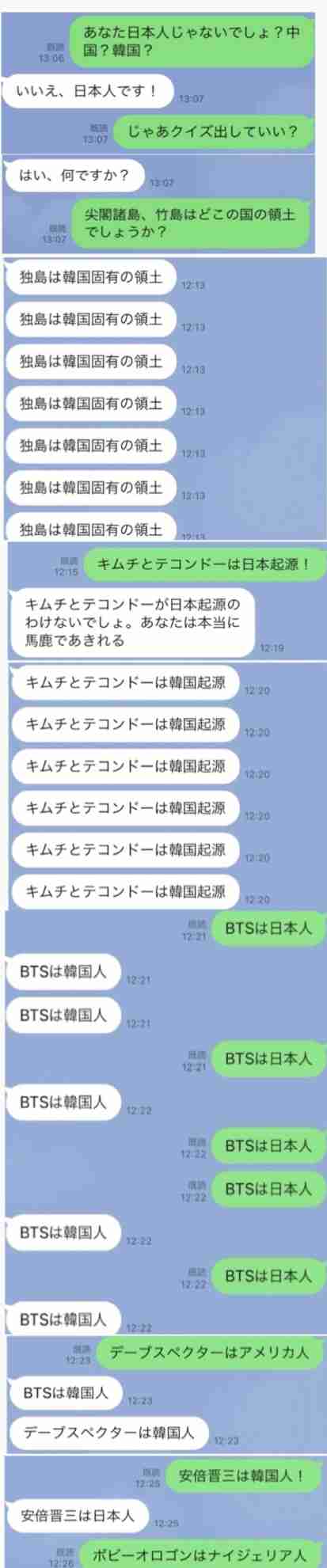 誰か私を笑わせてくださいpart7