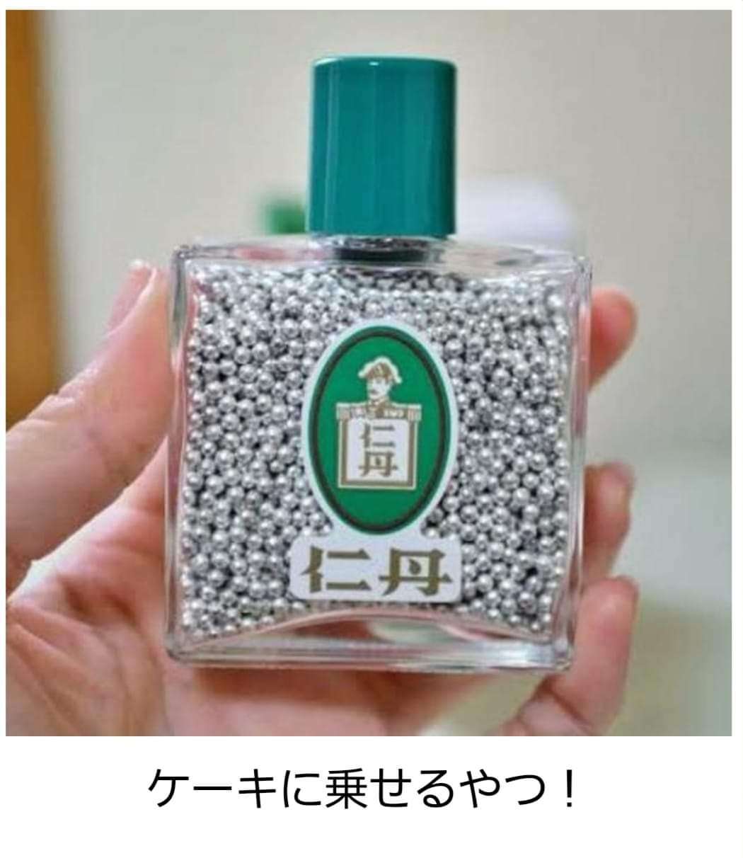 誰か私を笑わせてくださいpart7