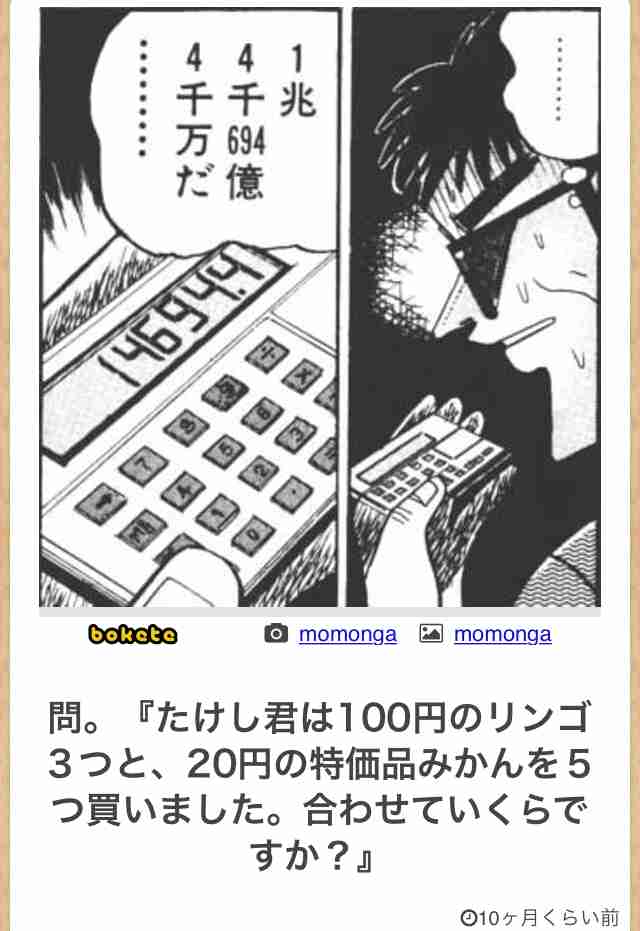 誰か私を笑わせてくださいpart7