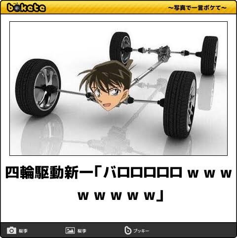 誰か私を笑わせてくださいpart7