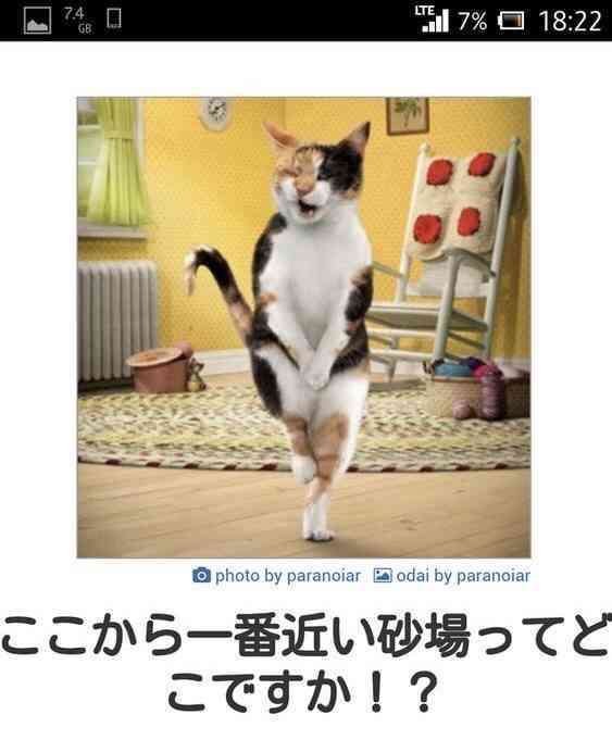 誰か私を笑わせてくださいpart7