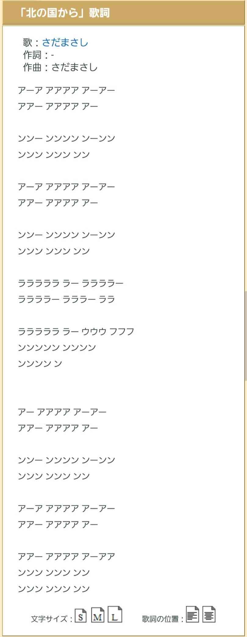 誰か私を笑わせてくださいpart7
