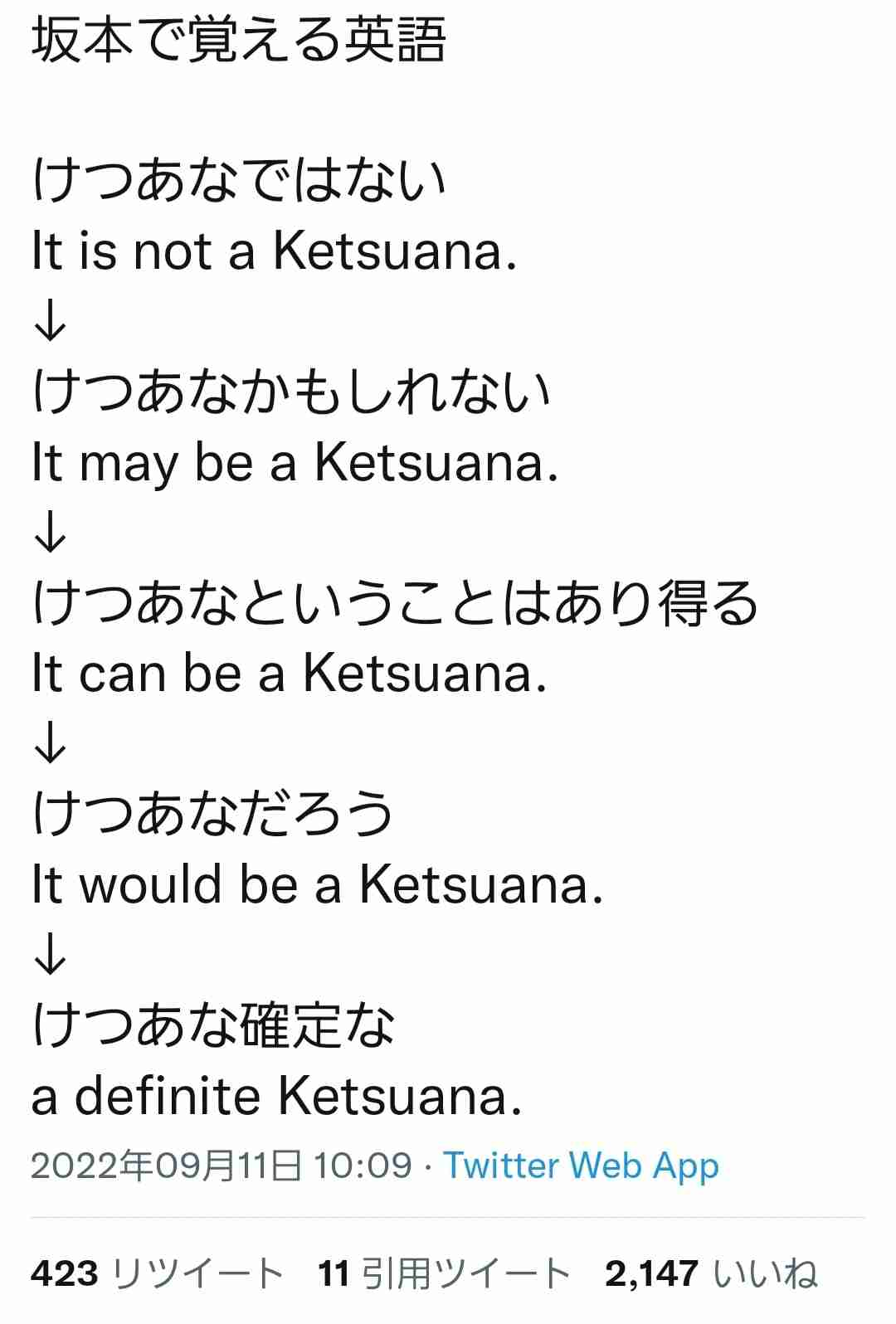 誰か私を笑わせてくださいpart7