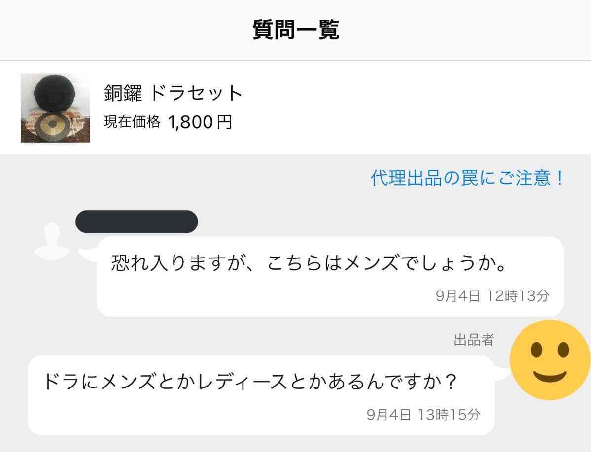 誰か私を笑わせてくださいpart7