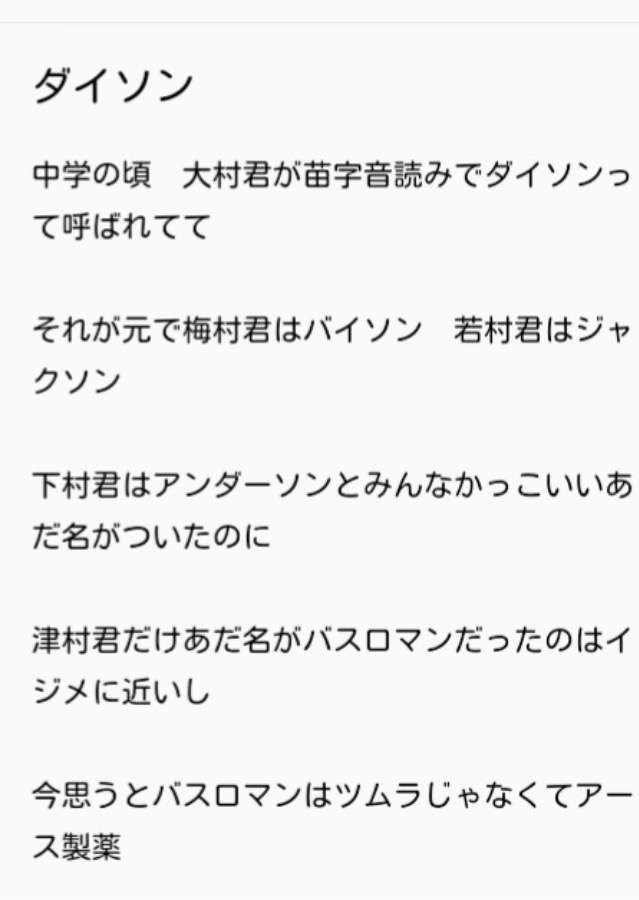 誰か私を笑わせてくださいpart7