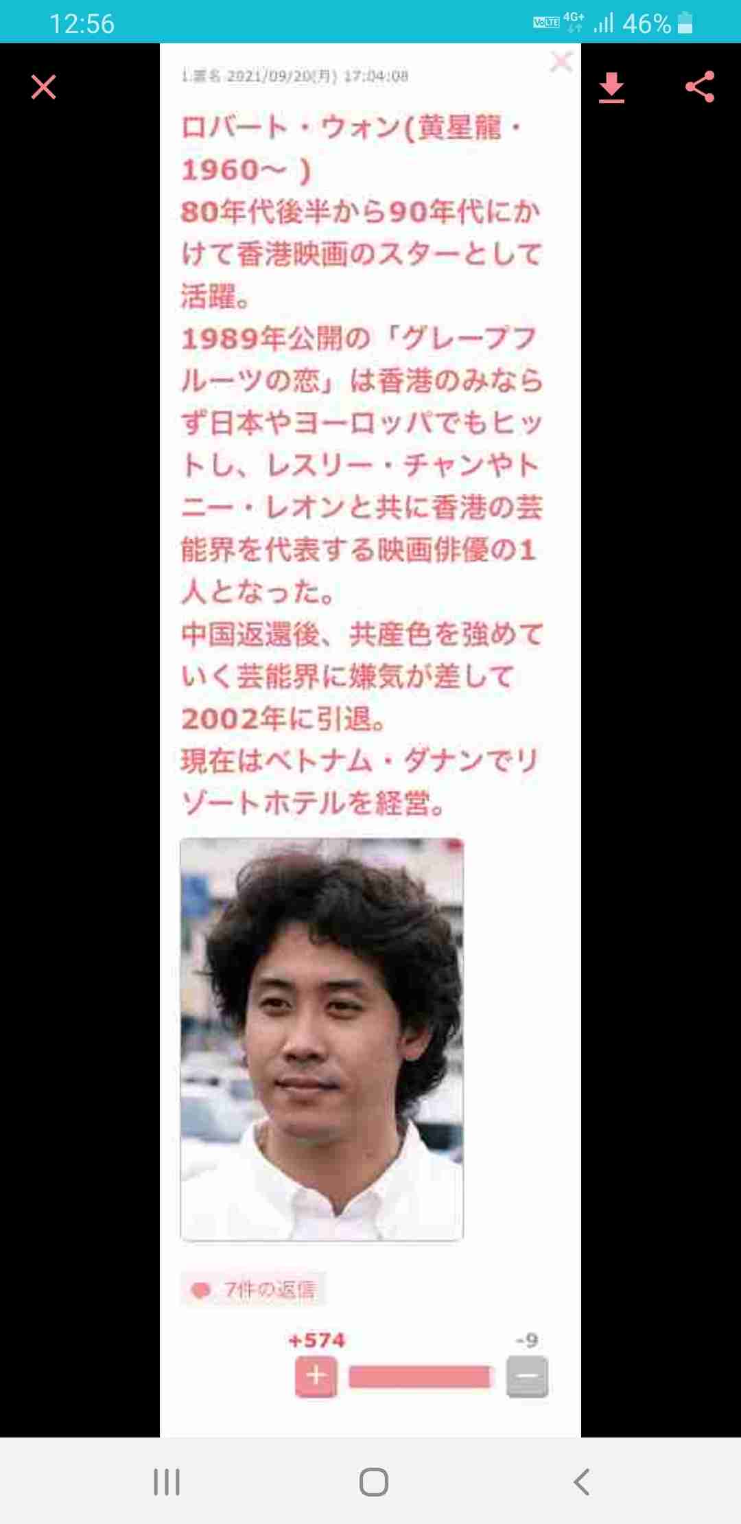 誰か私を笑わせてくださいpart7