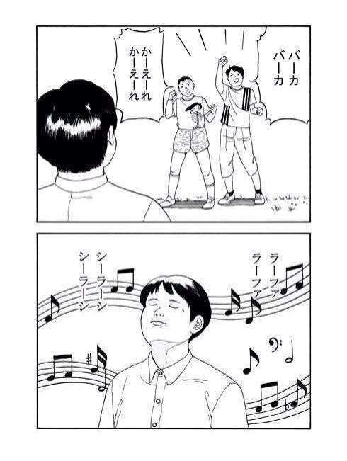 誰か私を笑わせてくださいpart7