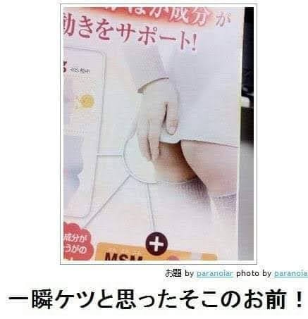 誰か私を笑わせてくださいpart7
