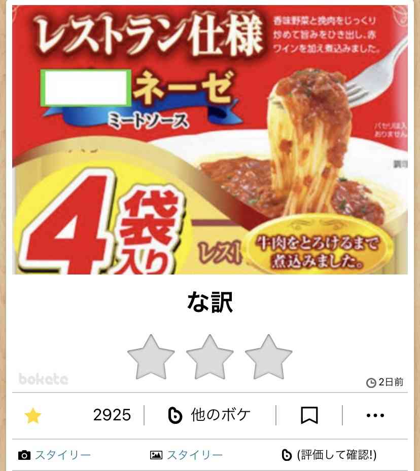 誰か私を笑わせてくださいpart7
