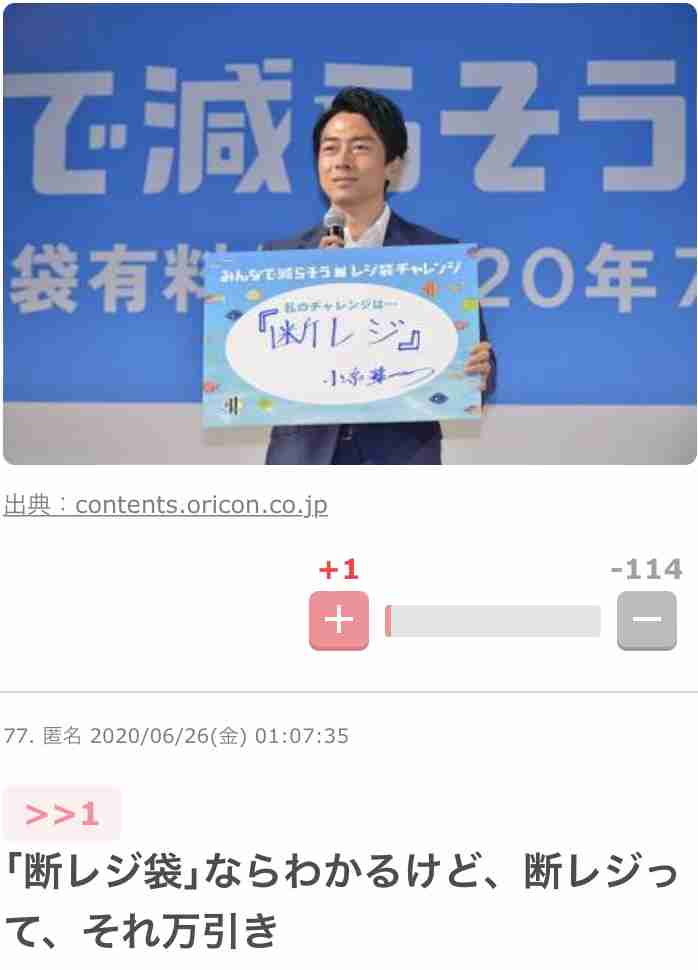 誰か私を笑わせてくださいpart7