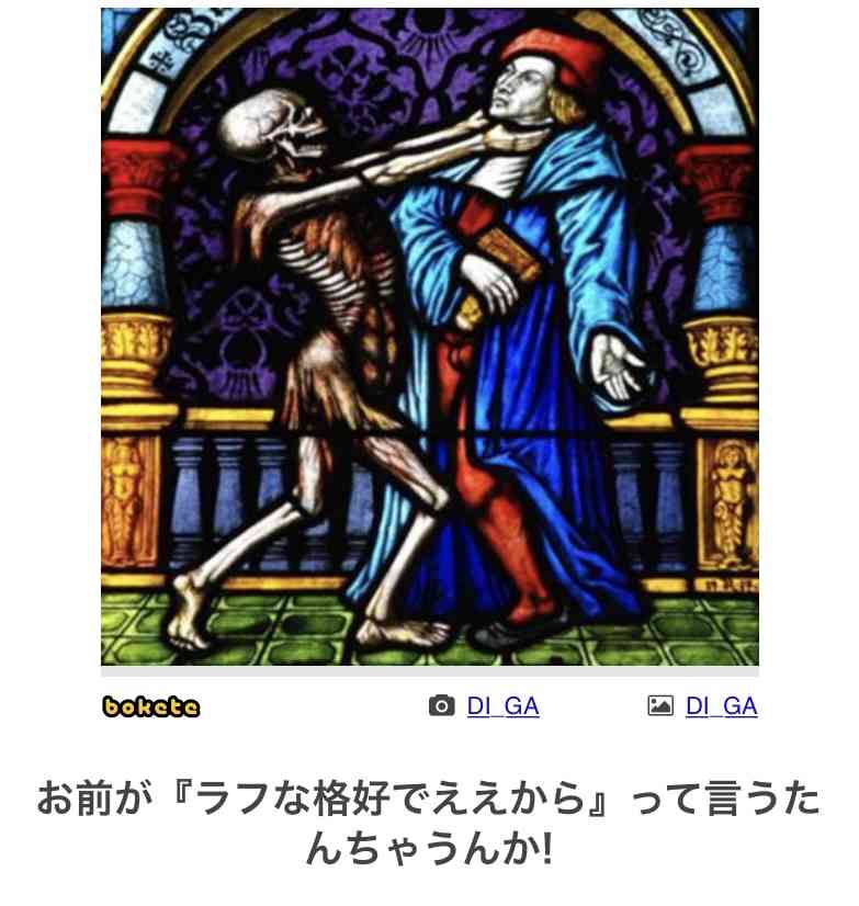 誰か私を笑わせてくださいpart7