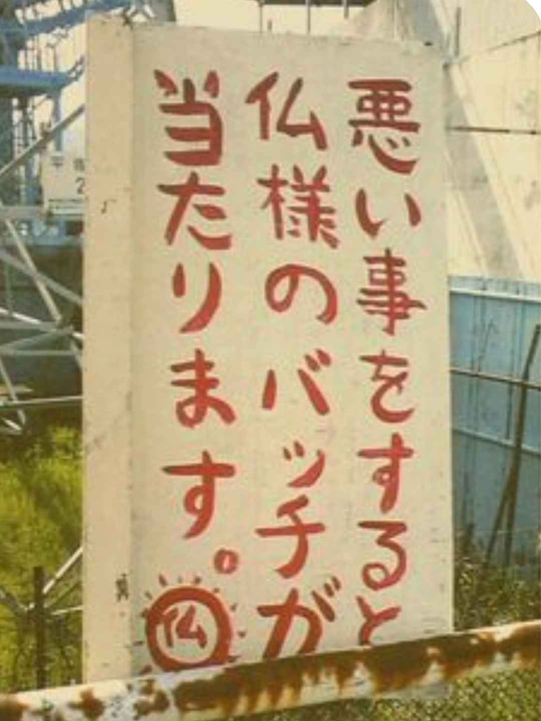 誰か私を笑わせてくださいpart7