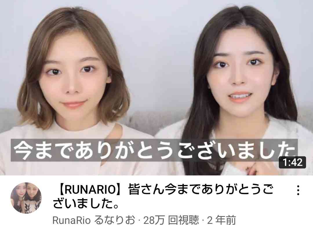 『私たち結婚しました』出演の中田圭祐と元E-girls・稲垣莉生が半同棲! 匂わせカップルが直撃にみせた“動揺と余裕”