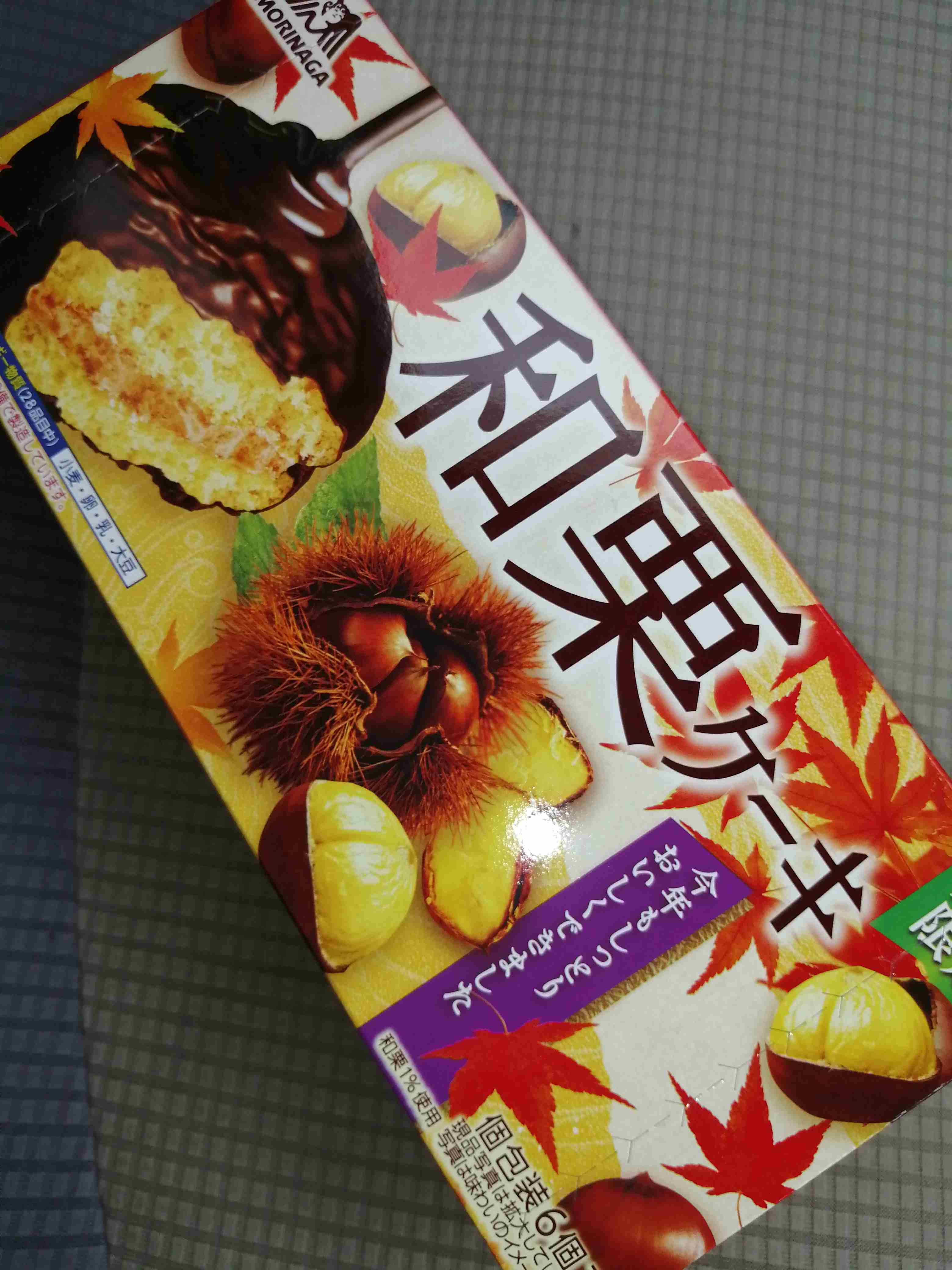 ケーキ3つ選ぶなら🍰