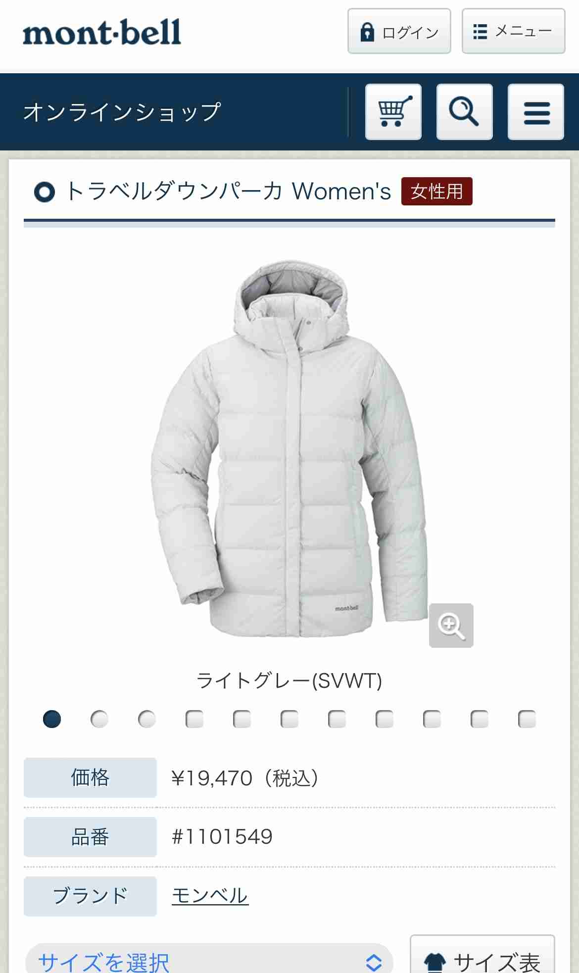 プチプラのダウンコート