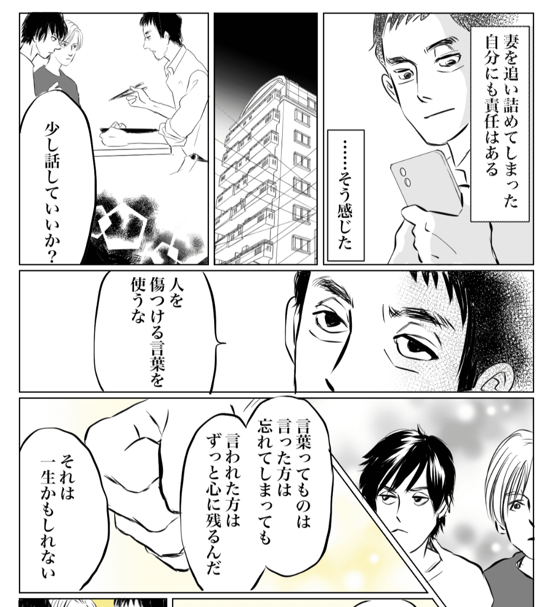 反抗期の子どもに「死ね！」と言われてショック。ママたちの渾身の返し5パターン！