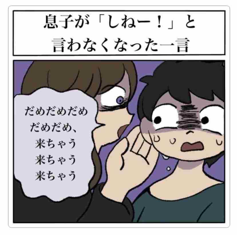 反抗期の子どもに「死ね！」と言われてショック。ママたちの渾身の返し5パターン！