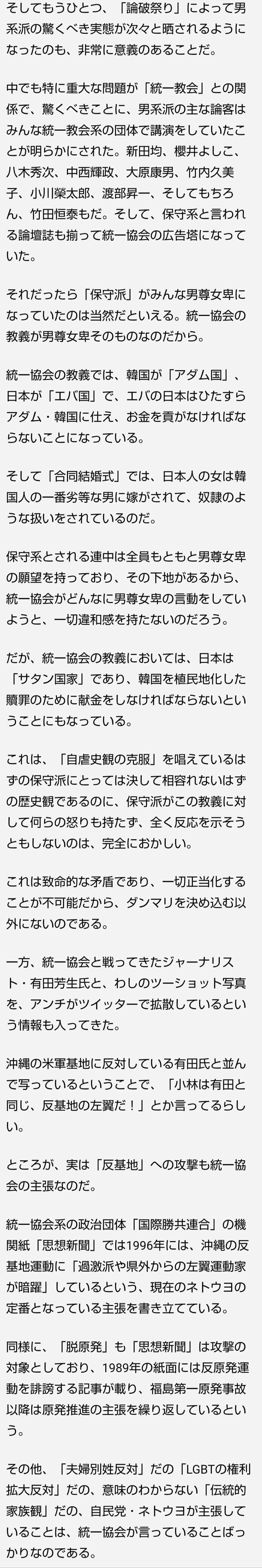 流行ると足遠のく問題