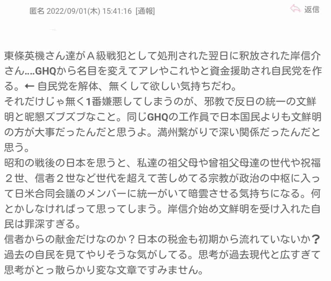 流行ると足遠のく問題