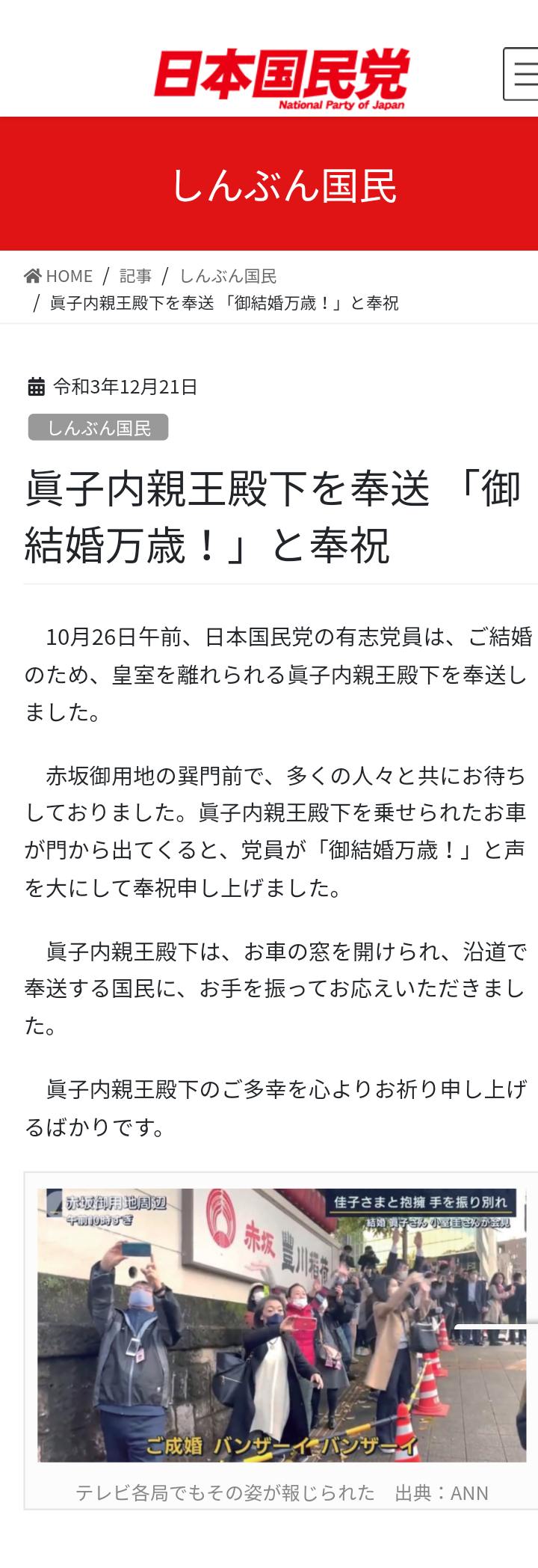 流行ると足遠のく問題