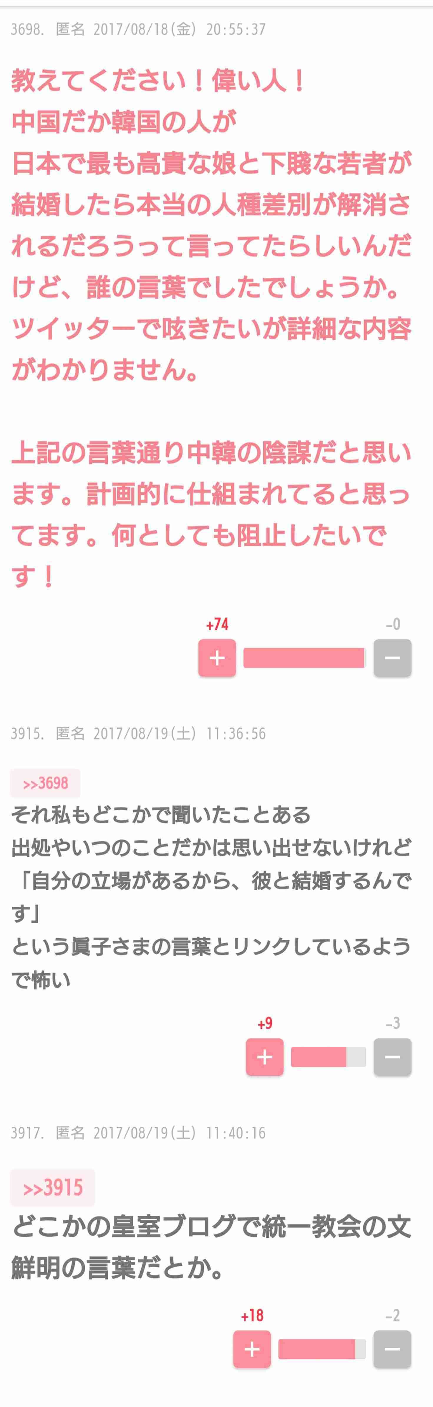 流行ると足遠のく問題