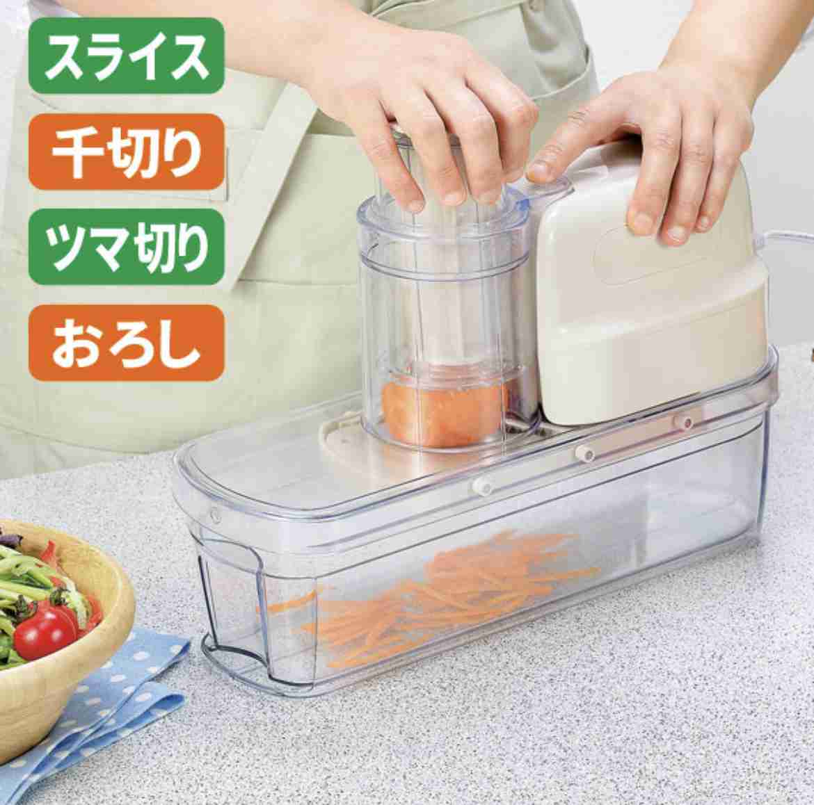 マニアックな家電を知りたい